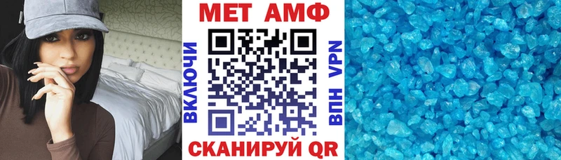 ОМГ ОМГ рабочий сайт  как найти закладки  Фёдоровский  АМФЕТАМИН 98% 