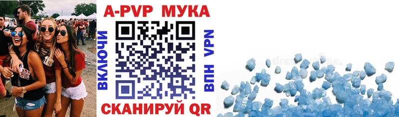 кракен tor  Фёдоровский  A-PVP мука  сколько стоит 