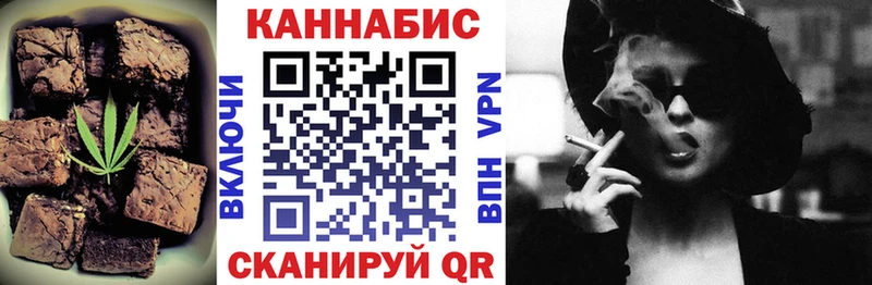 Еда ТГК марихуана Фёдоровский