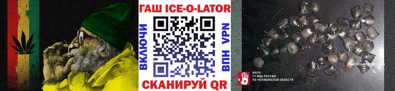 ГАШ 40% ТГК shop телеграм Фёдоровский