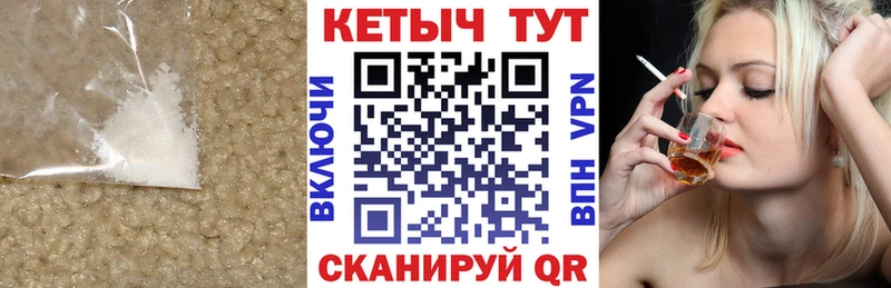 Кетамин VHQ  где найти наркотики  Фёдоровский 