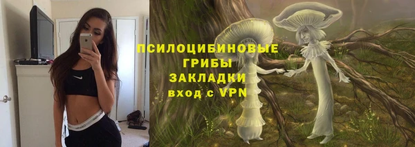 таблы Абаза