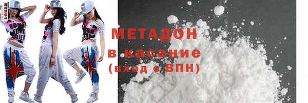 MDMA Premium VHQ Абинск