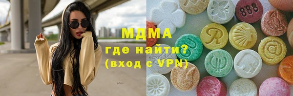MDMA Premium VHQ Абинск