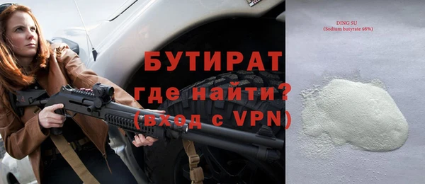 ALPHA PVP Абдулино