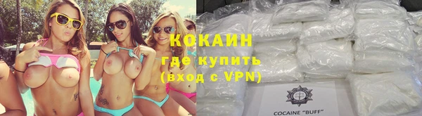 ALPHA PVP Абдулино