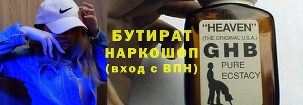 таблы Абаза