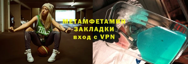 таблы Абаза