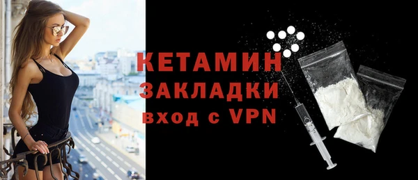 MDMA Premium VHQ Абинск