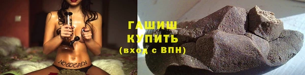 таблы Абаза