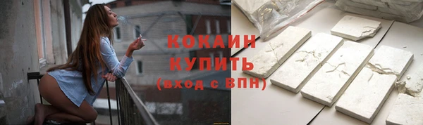 таблы Абаза