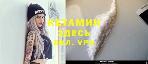 ALPHA PVP Абдулино