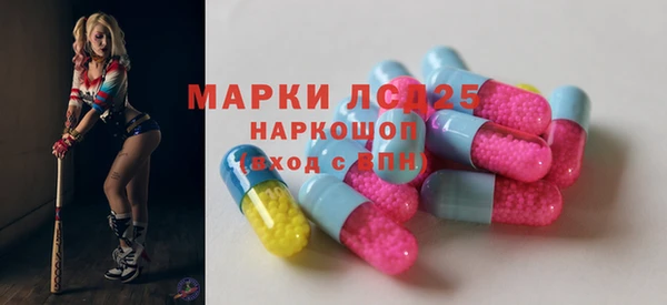 ALPHA PVP Абдулино