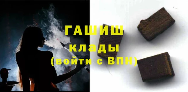 таблы Абаза