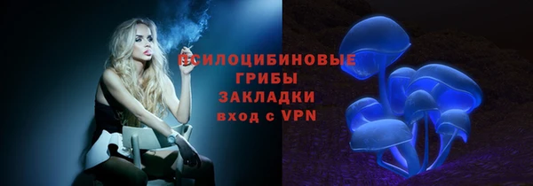 таблы Абаза