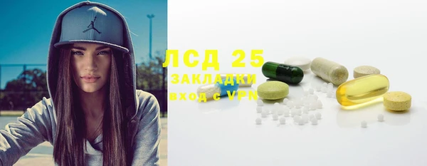 MDMA Premium VHQ Абинск