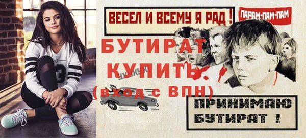 MDMA Premium VHQ Абинск