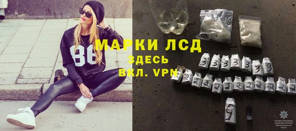 таблы Абаза