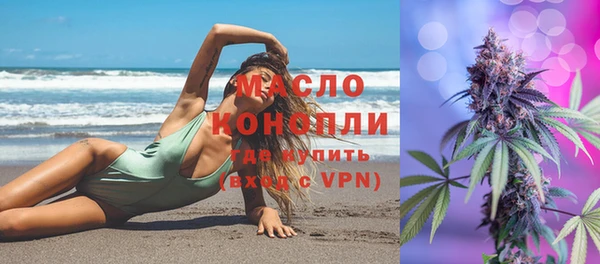 MDMA Premium VHQ Абинск