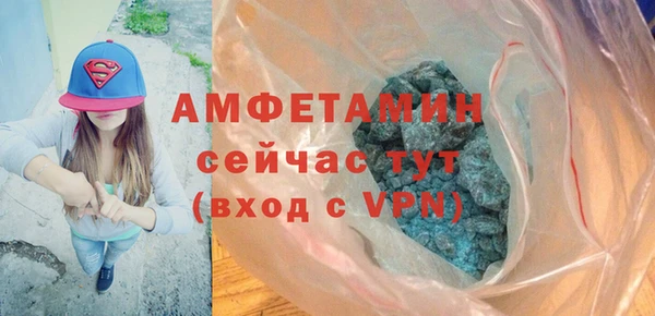 ALPHA PVP Абдулино