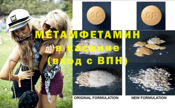 MDMA Premium VHQ Абинск
