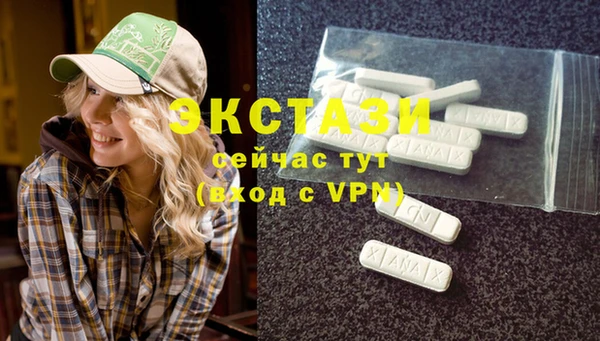 MDMA Premium VHQ Абинск