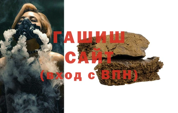 таблы Абаза