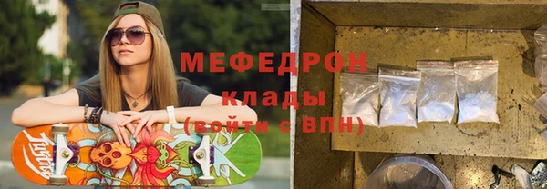 ALPHA PVP Абдулино