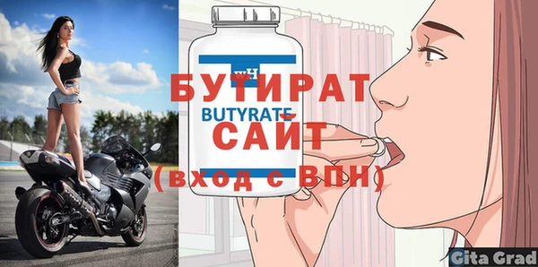 MDMA Premium VHQ Абинск