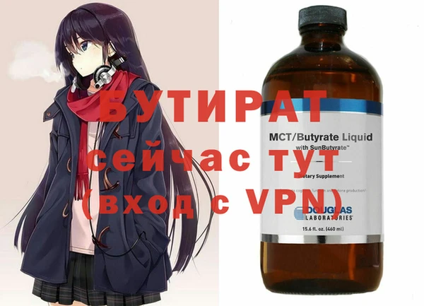 ALPHA PVP Абдулино