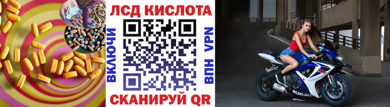 mega ССЫЛКА  Фёдоровский  Лсд 25 экстази кислота 