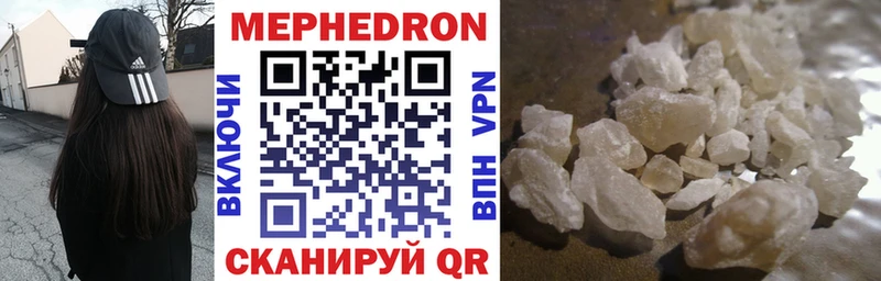 где можно купить наркотик  kraken как зайти  Меф мяу мяу  Фёдоровский 