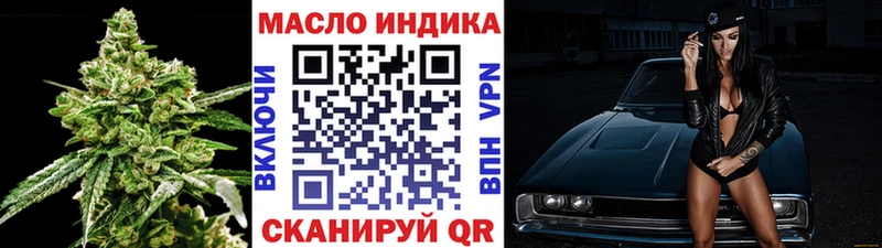 ОМГ ОМГ маркетплейс  Фёдоровский  Дистиллят ТГК Wax  хочу наркоту 